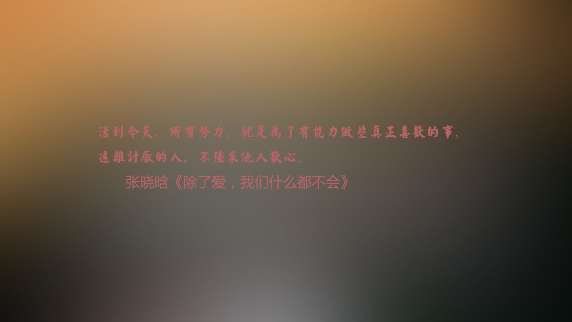 篮球场馆环境绿色改造工程推进，篮球场绿化