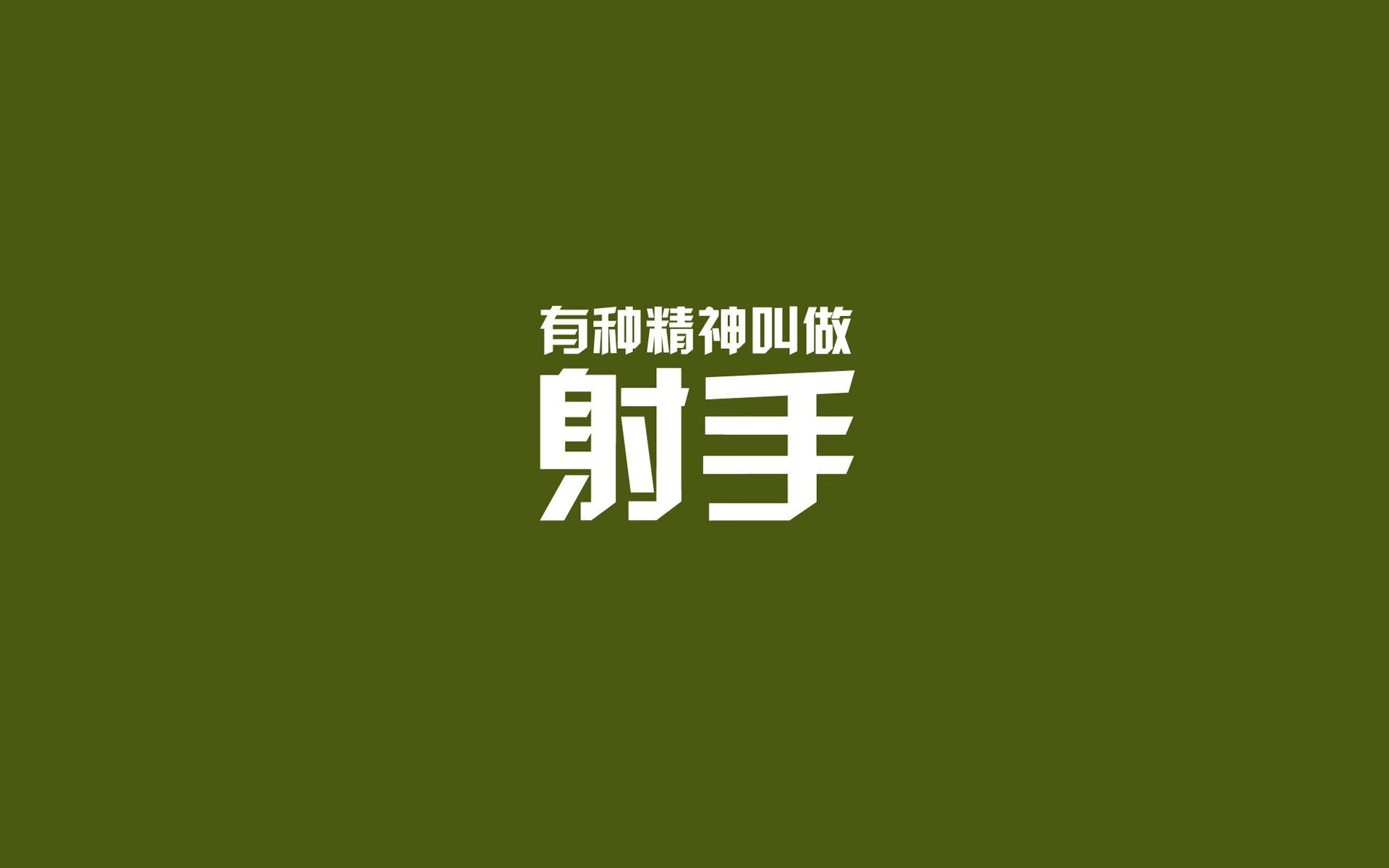 中国足球体能与赛程匹配度研究，国家足球队体能标准